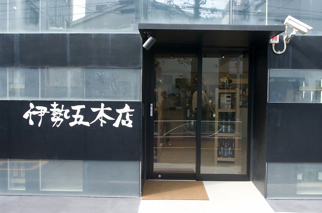 外観3